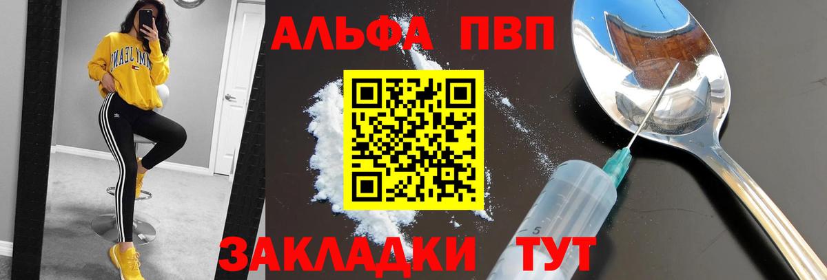 КОКАИН  Гашиш  Вход с VPN  Мефедрон   Северск  НБОМе  Марихуана  МДМА  Купить закладку 