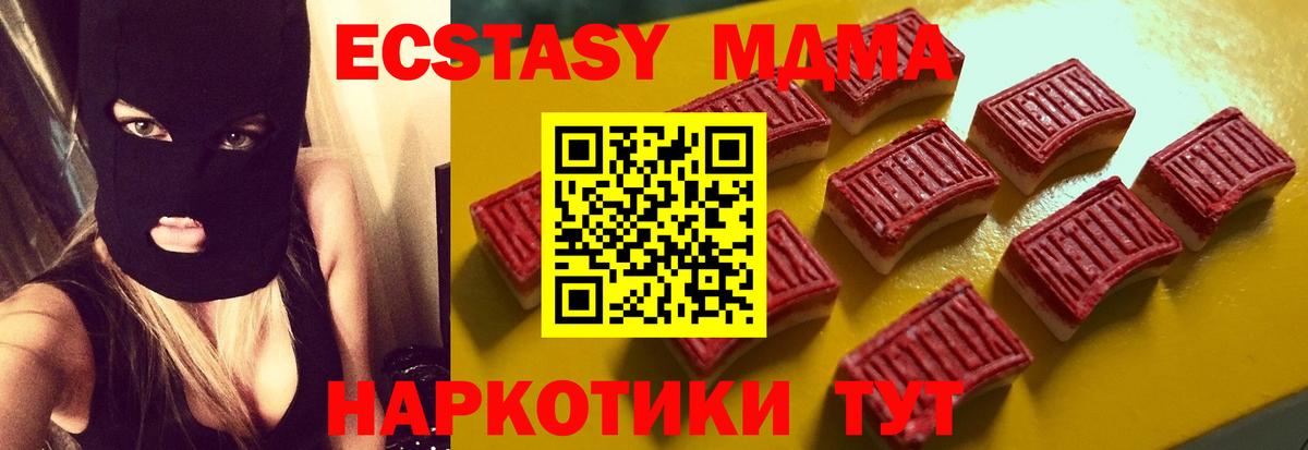 Экстази бентли Северск