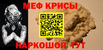 мефедрон мука Первоуральск