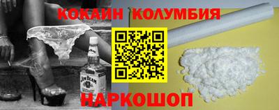 каннабис Пушкино
