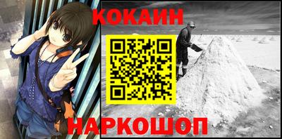 мефедрон Партизанск