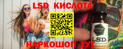 бутик Пенза