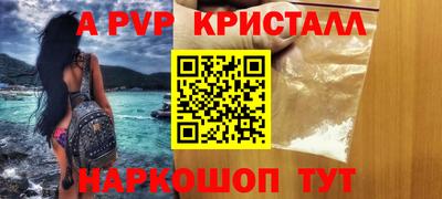каннабис Пушкино