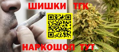 бутик Пенза