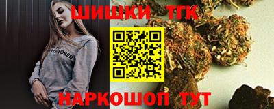 бутик Пенза