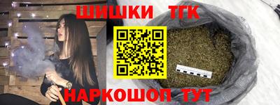 мефедрон Партизанск