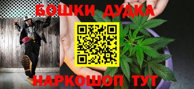 мефедрон Партизанск