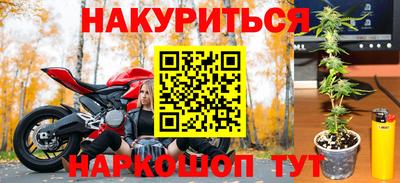 мефедрон Партизанск