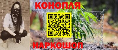 бутик Пенза