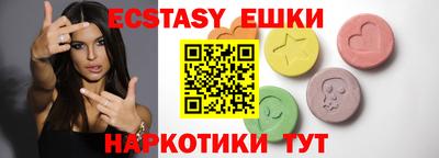 бутик Пенза