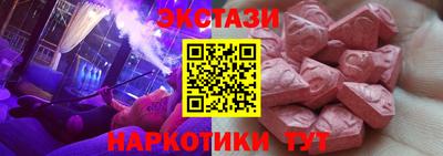 бутик Пенза