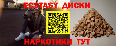 каннабис Пушкино