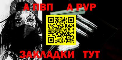 мефедрон Партизанск