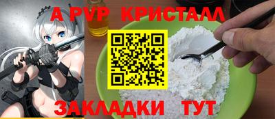 ешки Пыть-Ях