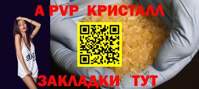 мефедрон мука Первоуральск