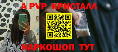 бутик Пенза