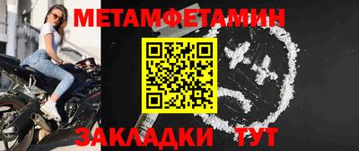 мефедрон мука Первоуральск