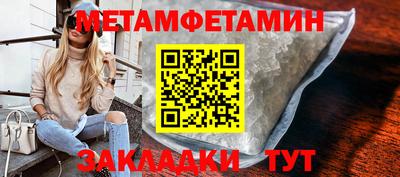 мефедрон Партизанск