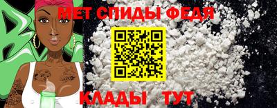мефедрон мука Первоуральск