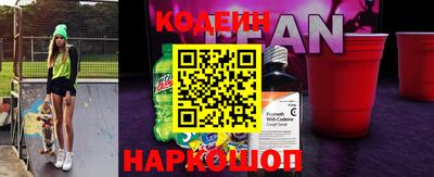 бутик Пенза