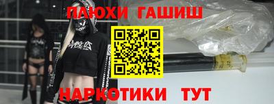 бутик Пенза