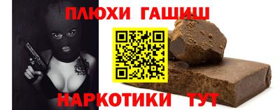 бутик Пенза