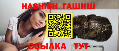 мефедрон Партизанск