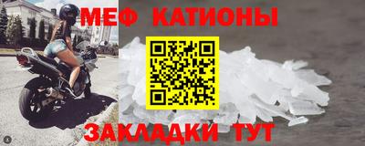 мефедрон мука Первоуральск