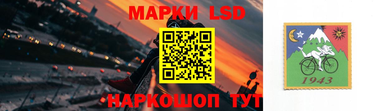 Лсд 25 экстази  ЛСД экстази ecstasy  Вход с VPN  Северск  LSD-25 экстази кислота 
