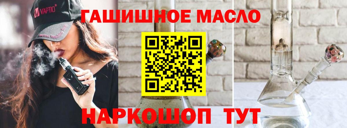 Дистиллят ТГК жижа Северск